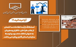 آیا می دانید؟!